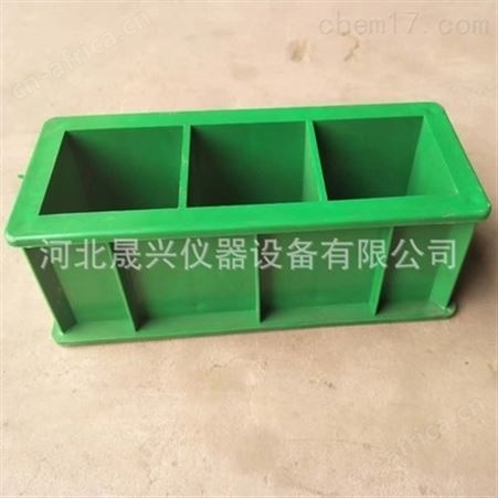 100100100三联混凝土抗压试模