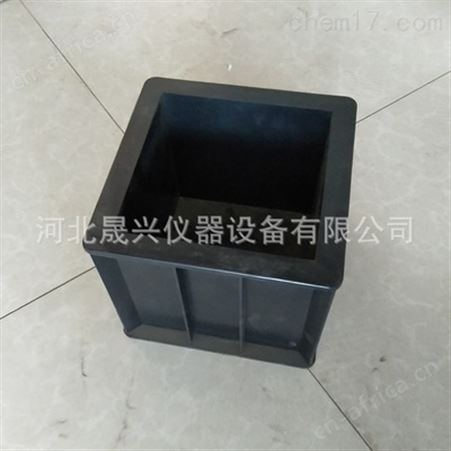 混凝土加厚抗压试模