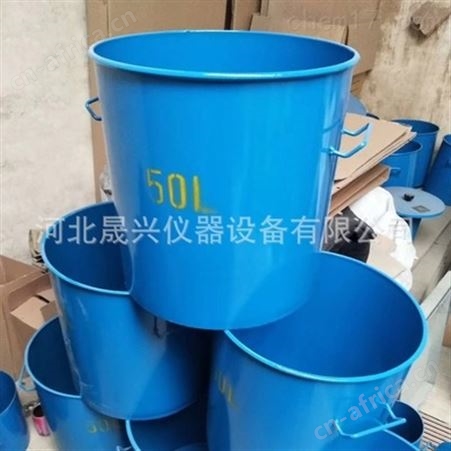 容积升 容积桶