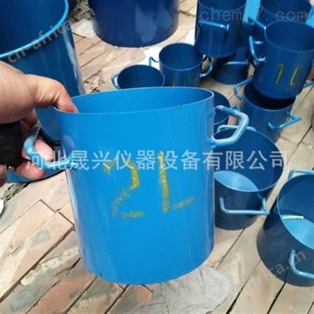 容积升 容积桶