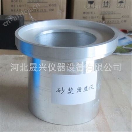 标准CA砂浆密度仪