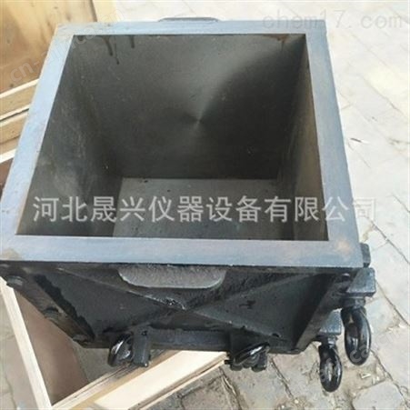 混凝土大板喷射试模450350120
