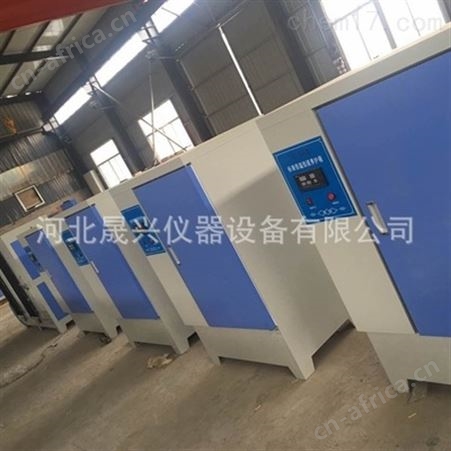 水泥砼标准恒温恒湿养护箱