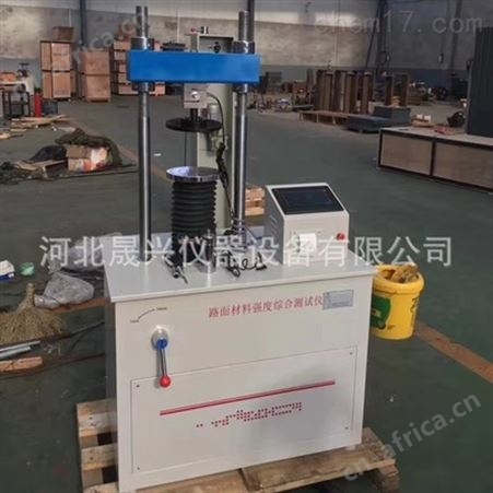 路强仪路面材料强度试验仪