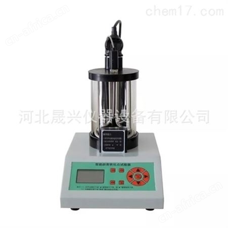 智能沥青软化点测定仪
