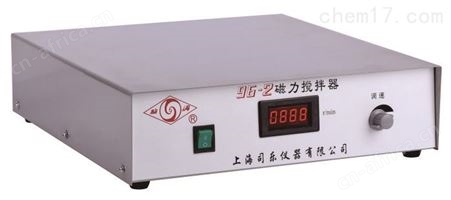 上海司乐96-2大功率磁力搅拌器