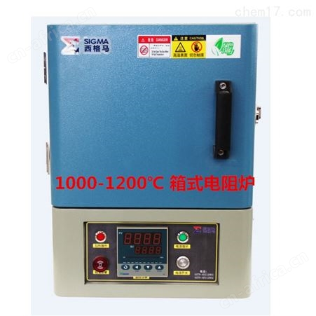 SGM•T80/13管式电阻炉 西格马1300度管式炉