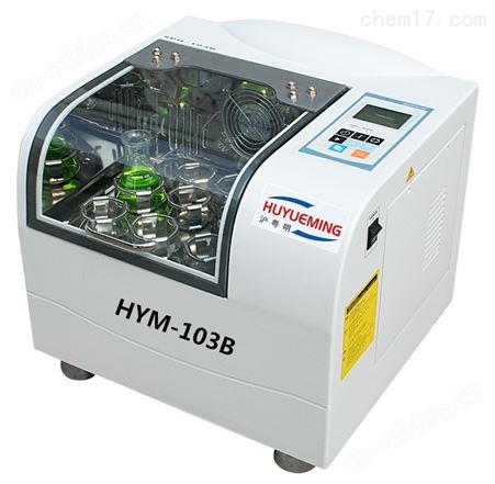 HYM-103B恒温振荡培养箱 台式恒温摇床