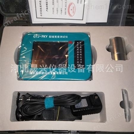混凝土裂缝测宽仪