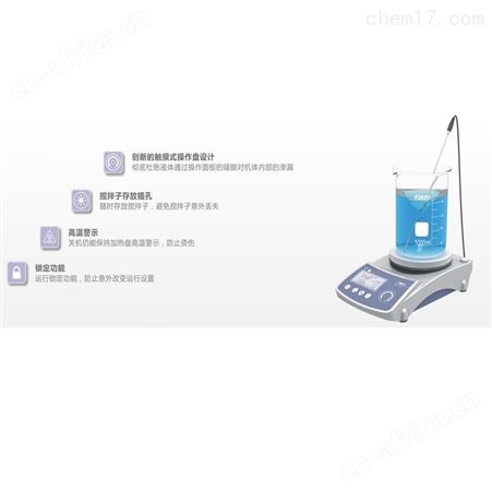 KMS-121B磁力搅拌器 低粘稠度搅拌机