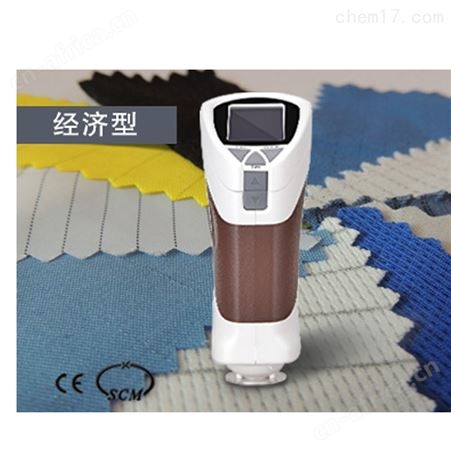CS-10便携式色差仪 油漆油墨色差测量仪