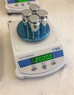 YP2001N电子天平 广州现货200克天平秤