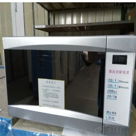 XJ-100自动消解回流仪COD标准回流消解器