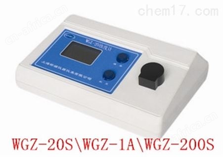 WGZ-200S经济型浊度仪 上海昕瑞水质检测