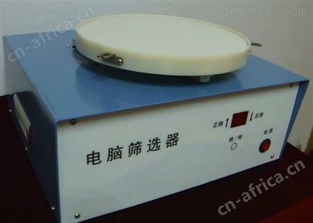 粮油面粉检验仪YFS308圆形验粉筛