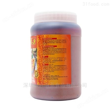 新加坡进口泰新娘惹咖喱鱼酱1kg 调味酱料