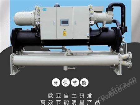 欧亚干式水冷螺杆冷水机
