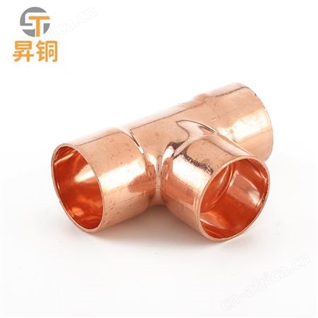 昇铜铜水管铜水管接头 全屋定制给水管道 家装冷热水管 铜管