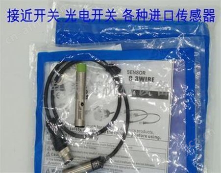 接近开关PR12-2D0 PR12-2A0 质量有保证 传感器现货PR12-4A0/4D0