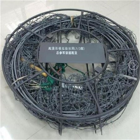 模拟蛇腹型铁丝网 蛇腹型刺绳 刀片刺绳