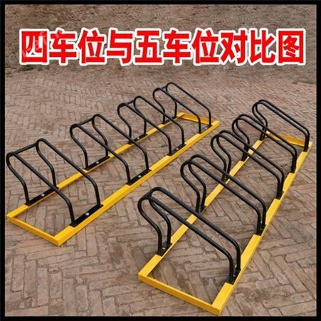 非机动车停放架 电动车卡位式停车架