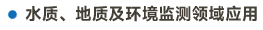 官方网站产品中心内页标题2样式编辑_画板 4 副本 5.png