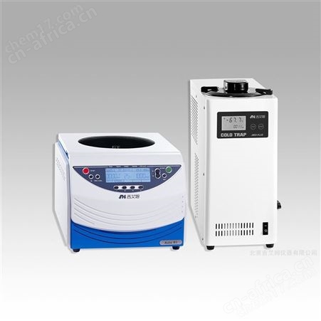 Auto R1Auto R1真空离心浓缩仪