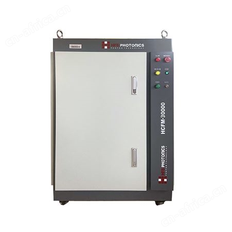 30kW多模合束连续光纤激光器 HCFM-30000