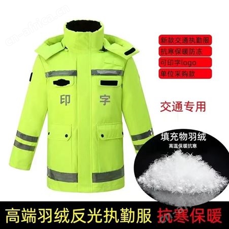 昆 明一次性雨衣 反光功能 多功能设计 采用防水材料制作