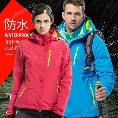 衣管家 冲锋衣定制厂家 量体裁衣 加绒加厚 可刺绣LOGO 服装定制