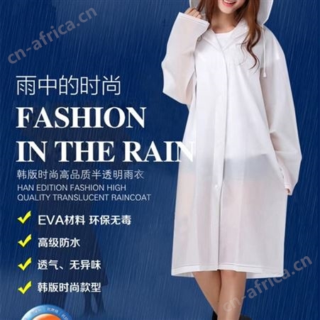 批发雨衣印字 透气性 多功能设计 方便随身携带