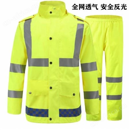 昆 明一次性雨衣 反光功能 多功能设计 采用防水材料制作