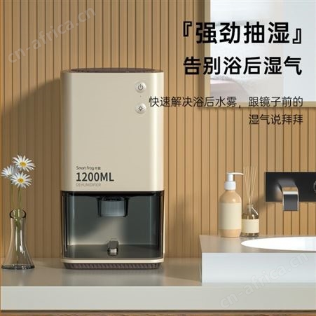 卡蛙KW-CS01小方盒除湿器除湿机家用小型吸湿防潮干燥卧室抽湿器