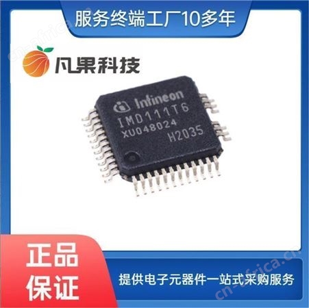 L6983C50QTRL6983C50QTR 电子元器件 ST/意法半导体 封装QFN-16 批次21+