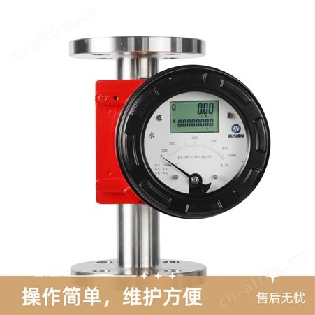 宽量程转子流量计报价