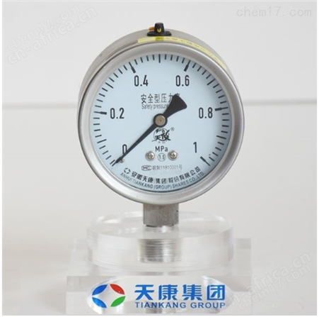 销售不锈钢压力表