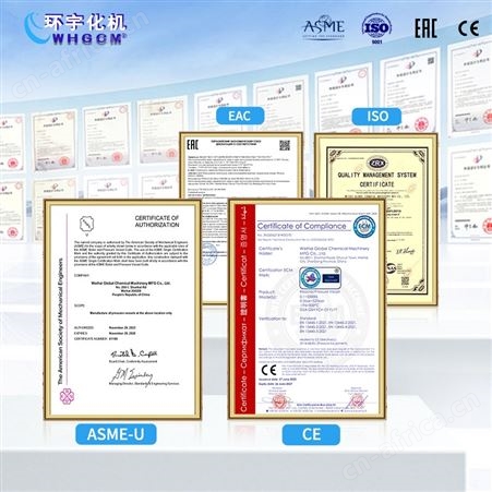 卧式反应釜源头工厂