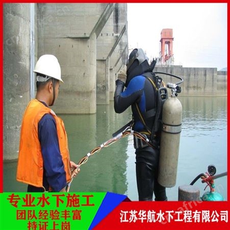 银川潜水员服务公司价格多少钱