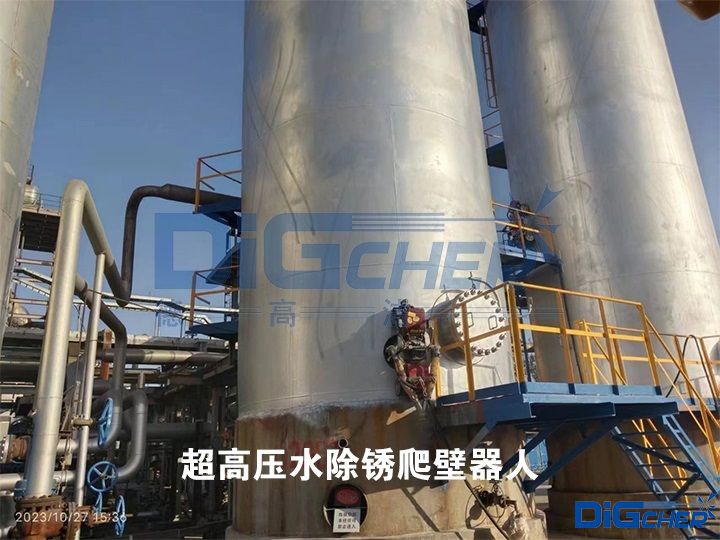 超高压水除锈爬壁器人