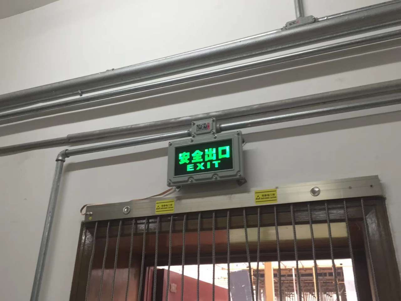 防爆安装许可证 西安防爆电器安装 防爆施工现场安装