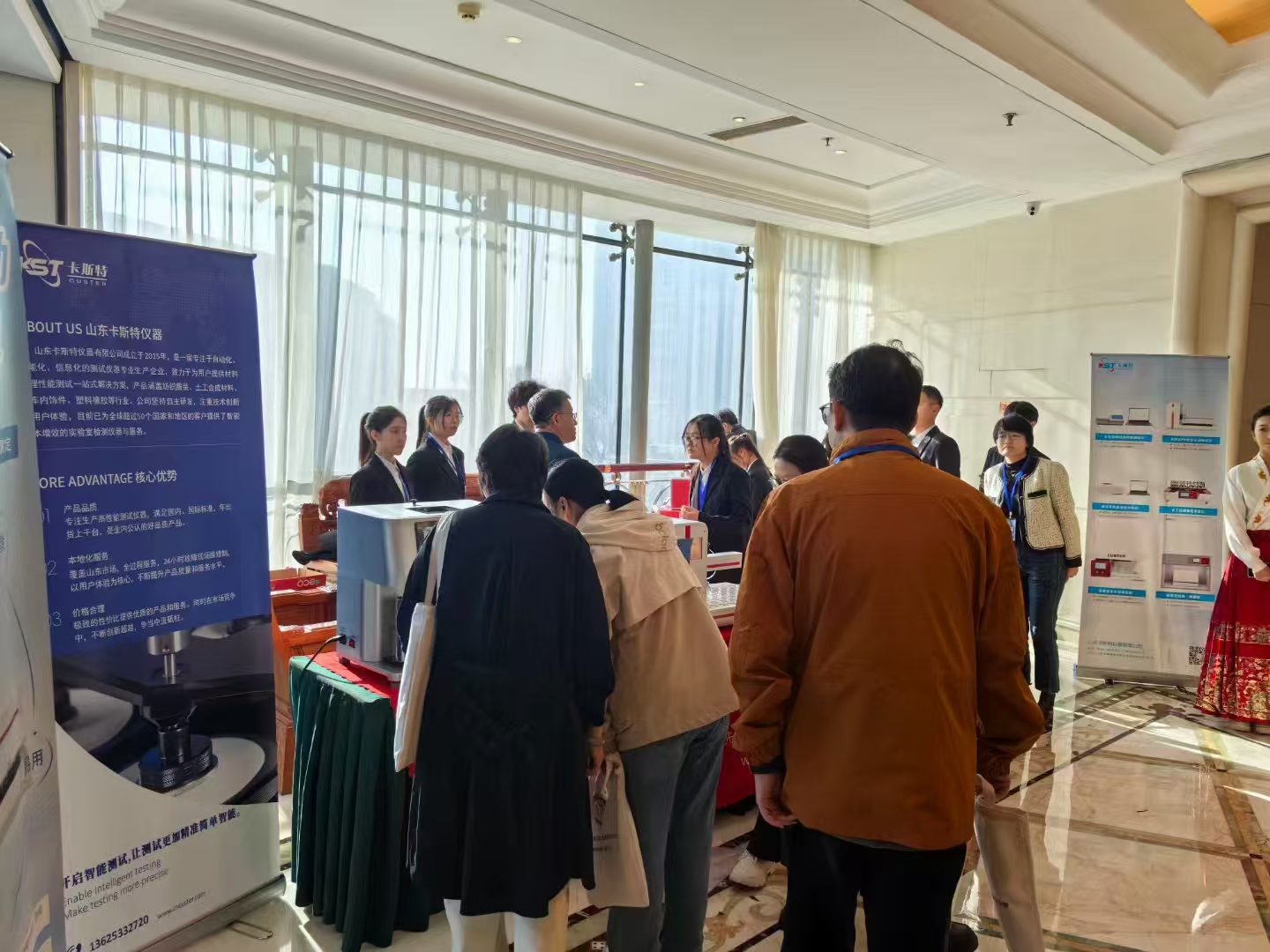 山东纺织工程学会第十五届会员代表大会暨2024鲁纺科技学术大会成功举办(图3)