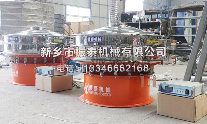 1200型碳硅负极材料超声波振动筛 1200型碳硅负极材料超声波振动筛