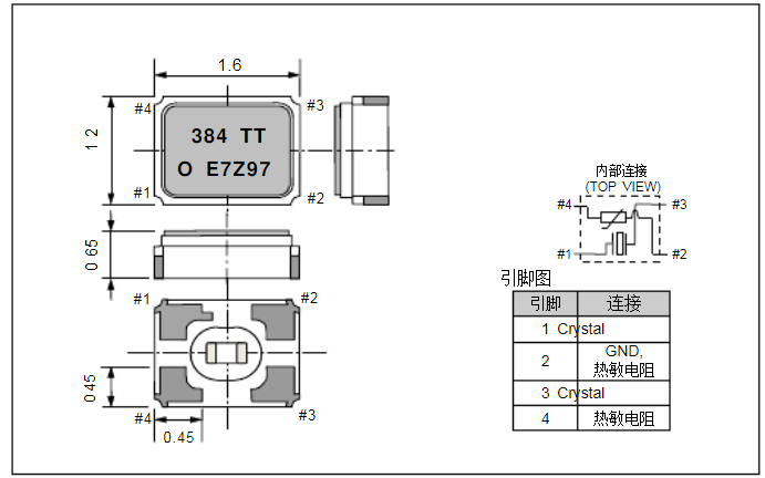 爱普生EPSON热敏晶振FA1612AS 38.4MHz规格参数及使用说明